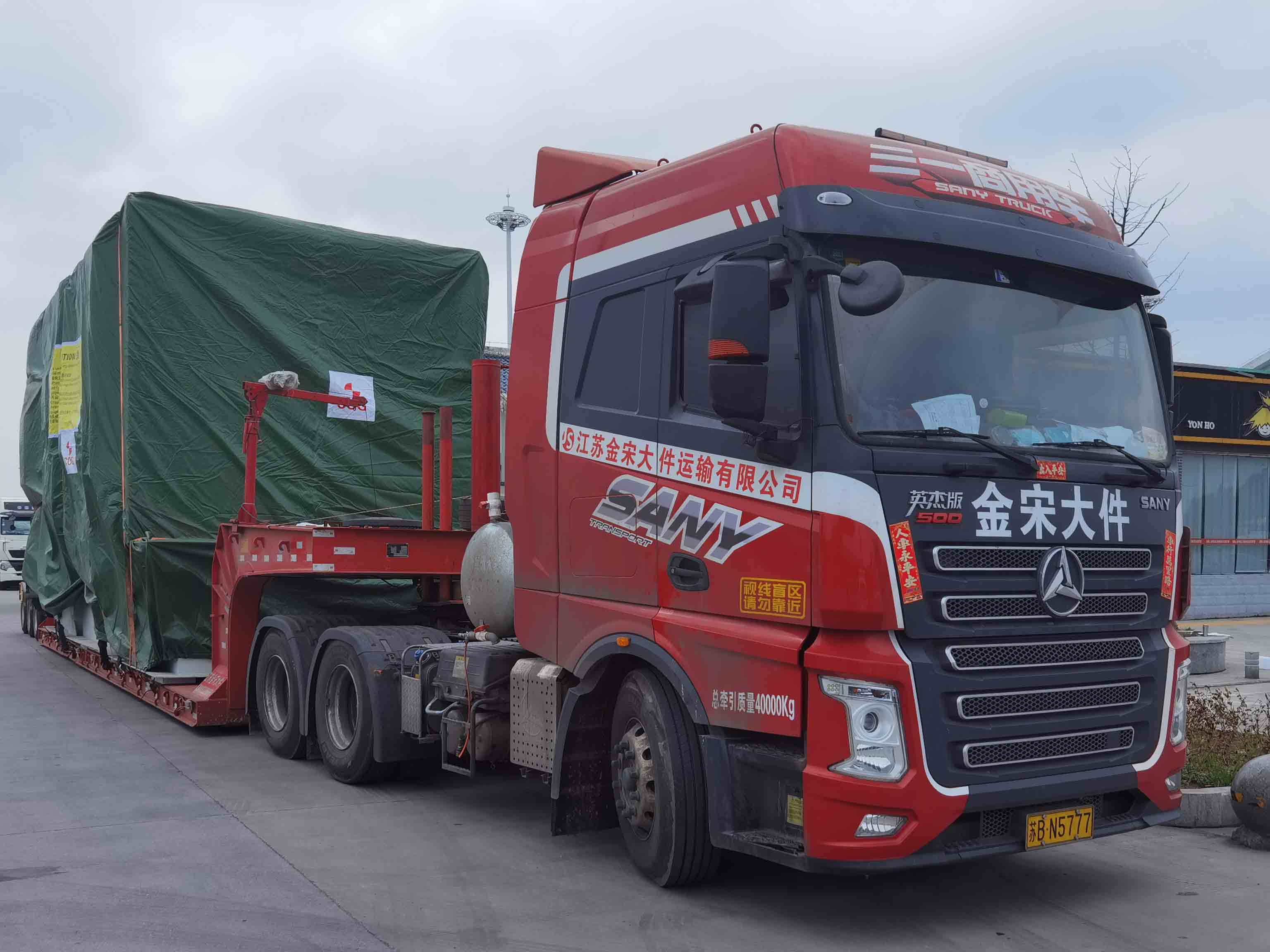 无锡大件运输 无锡大件运输